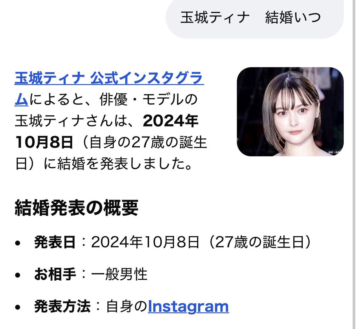 aiieop's tweet photo. 玉城ティナ　deepfake説 vs 本物•結婚前セックス動画説　まあ金めちゃくちゃもらってハメ撮り許可したんじゃね　俺もセックスするだけでお金もらえる方の性別に生まれたかったわ https://t.co/6EzgIruCdh