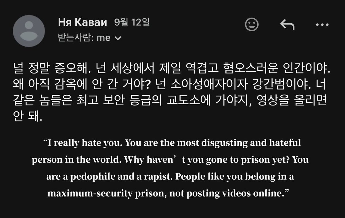 Paper_67's tweet photo. Hello. I apologize for contacting you by quoting your post even though we don’t know each other.

I’m reaching out because I have also been experiencing ongoing harassment for the past several months from an individual named Riname. whom I believe to be the same person who harassed you.

She believes that my OC UTAU characters are real people and has been spreading false accusations portraying me as a pedophile, a drug addict, and a criminal.

The messages below are some of the threatening messages I have received from her during this time…

If possible, I would really appreciate it if you could report this account as well.
https://t.co/BWMkZPi1FJ