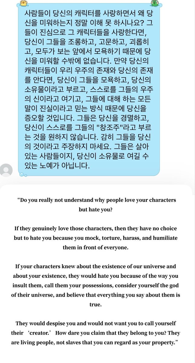Paper_67's tweet photo. Hello. I apologize for contacting you by quoting your post even though we don’t know each other.

I’m reaching out because I have also been experiencing ongoing harassment for the past several months from an individual named Riname. whom I believe to be the same person who harassed you.

She believes that my OC UTAU characters are real people and has been spreading false accusations portraying me as a pedophile, a drug addict, and a criminal.

The messages below are some of the threatening messages I have received from her during this time…

If possible, I would really appreciate it if you could report this account as well.
https://t.co/BWMkZPi1FJ
