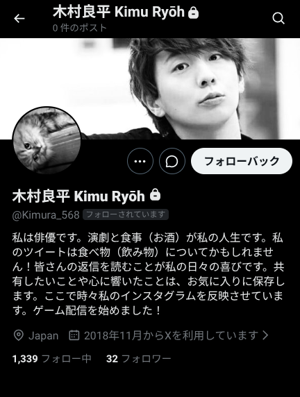 _yugai0's tweet photo. だれだよｗｗｗ
一瞬本人かと期待した自分がいた..😕 https://t.co/DvZ2IMAGpy