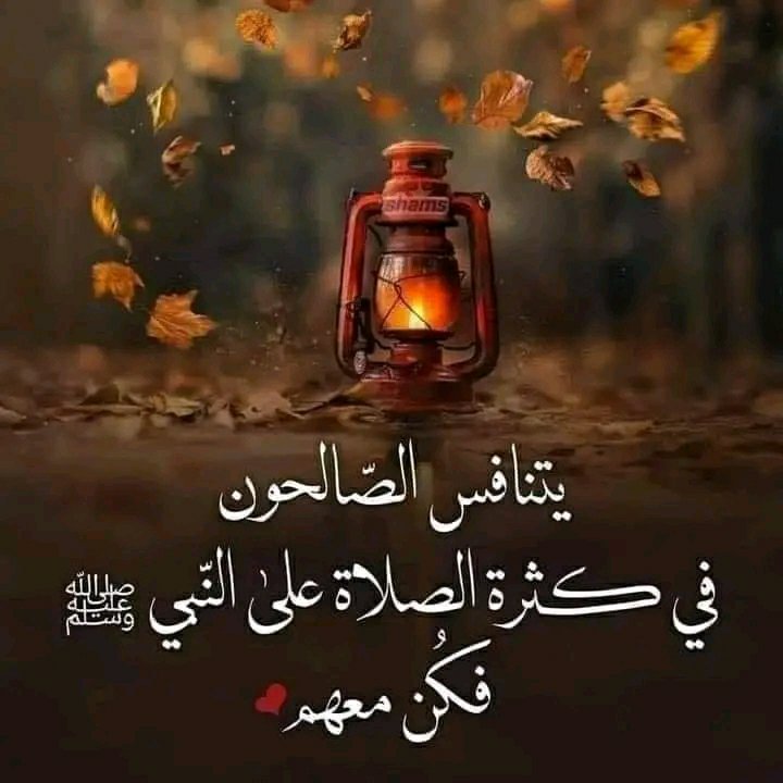 awgb6w's tweet photo. #اللهم_صل_وسلم_على_نبينا_םבםבﷺ https://t.co/5tuoEXi2n6