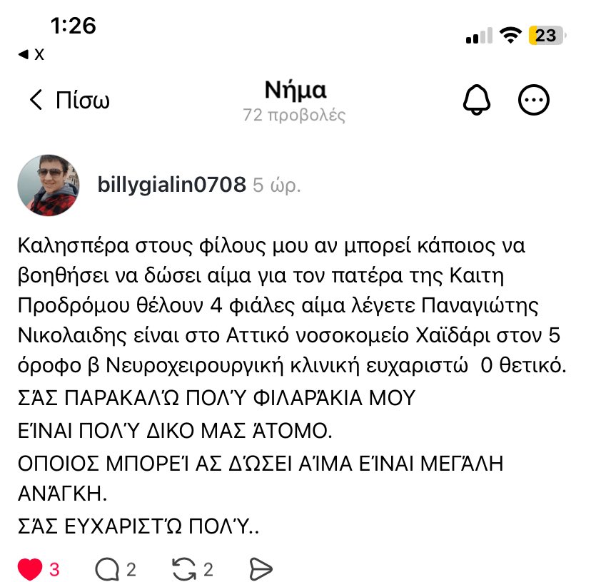 natdouble8's tweet photo. #αναγκηγιααιμα https://t.co/EHgHbBEvVw