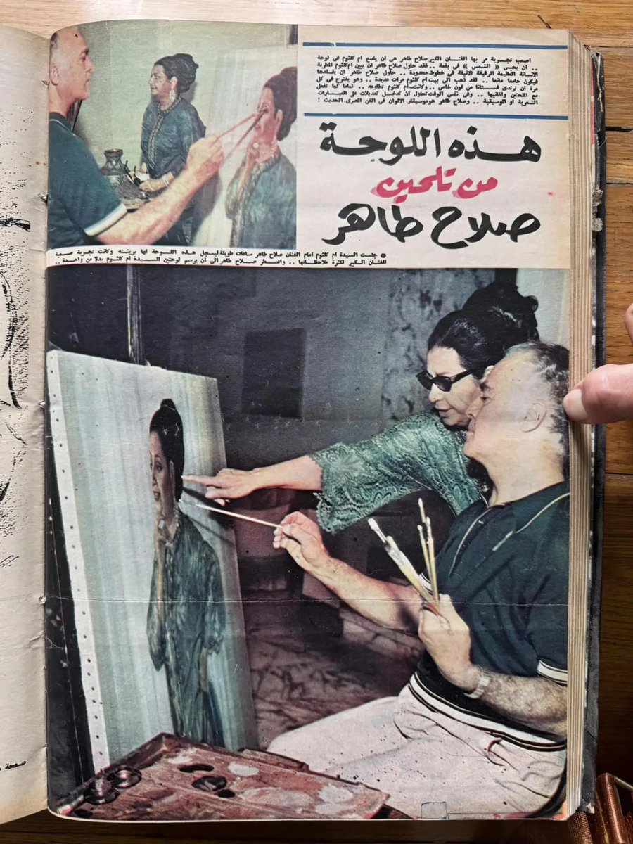 ablafadila2's tweet photo. الست بتطلب تعديلات 🎨🖌😍 https://t.co/c3us5fZlnQ