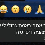 Photo by ליאור שותה פאנטה (@lior5367)