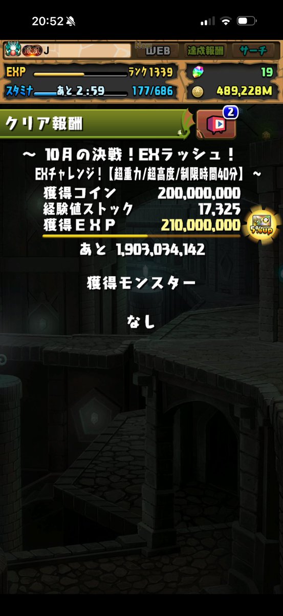 JADE_5116's tweet photo. 10月のEXラッシュをいつものマールアリーシアの可愛いパーティ縛りでクリア

軽減なしでも1000万の殴り合いが可能になりました。アシストは適当でしたがギミックが大した事なくて一発クリア
ダメ吸収被ってても塩見周子が色々強い

虚無に弱いからアリーシアがあと1ターンでも短くなればなぁ https://t.co/hShr6CYdup