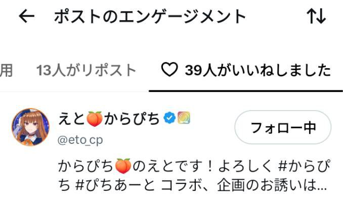 ria_33832's tweet photo. 届きました！！
いいねとか拡散ありがとうございます！ https://t.co/PQkAtapJOw