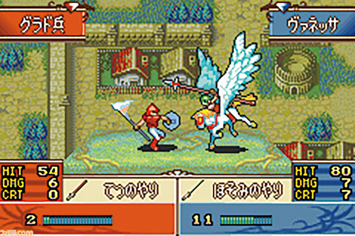 famitsu's tweet photo. 【今日は何の日？】
2004年10月7日『ファイアーエムブレム 聖魔の光石』が発売。今年で22周年
https://t.co/rQ9t8OndB7

『ファイアーエムブレム』シリー��第8弾は、エイリークとエフラムのふたつのルートを選ぶことができ、クラスチェンジ先も2択に。ゲームボーイアドバンスでの最終作。 https://t.co/qA0s9ywZ8r