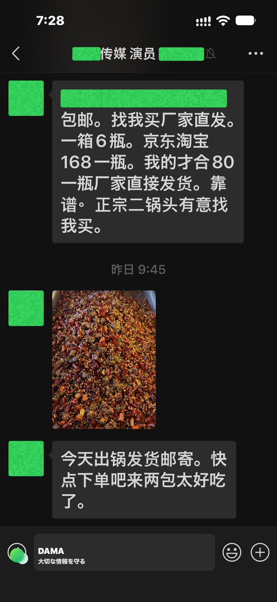 徹言 的图片 1
