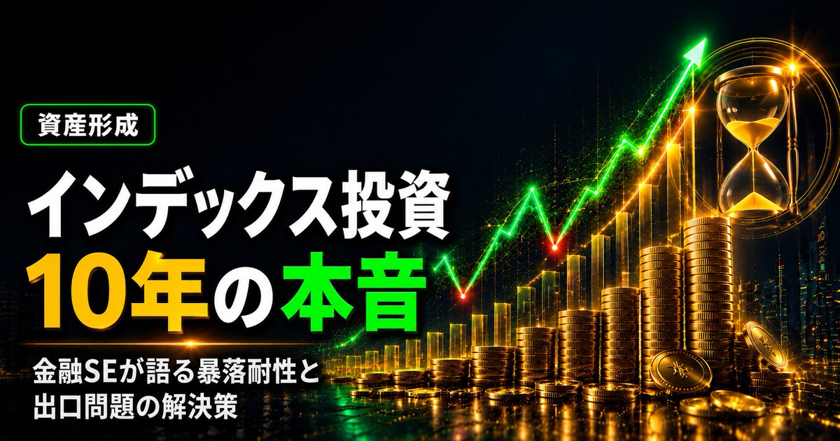 finlab_se's tweet photo. 米国株はS&amp;P500・ナスダックが最高値を更新する一方、最大15%下落の可能性を指摘する声も出ています。高値圏だからこそ、暴落時にどう構えるかを事前に決めておきたいところです。10年続けた実体験をまとめました。
https://t.co/5Wk2sfOR8N
#インデックス投資 #新NISA #米国株 https://t.co/apZZaZQslw