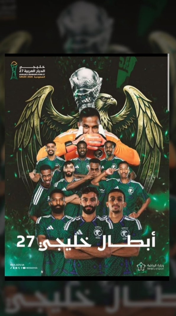 40_yasser_'s tweet photo. @barq 🇸🇦🇸🇦🇸🇦🏆🇸🇦🇸🇦🇸🇦 https://t.co/l5VAoZNIil