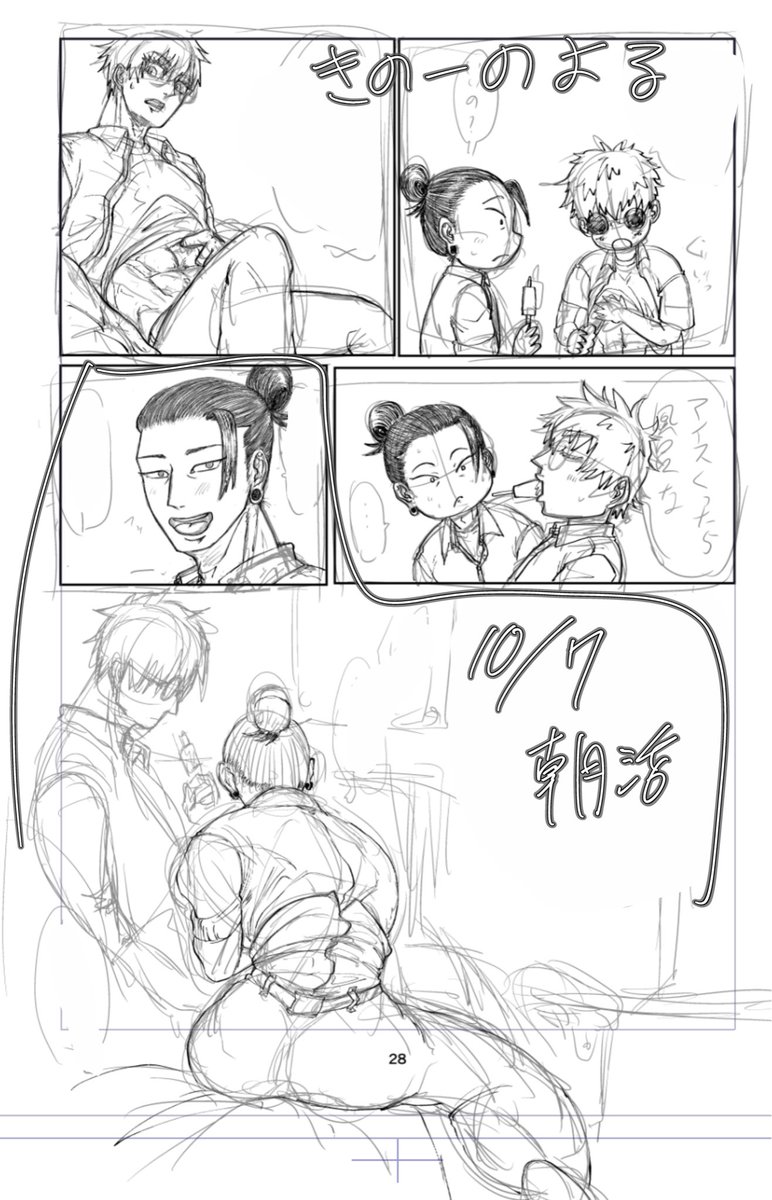 nekomotosandesu's tweet photo. 無駄にくびれとかけつデカく描いちゃったすっき♥️ https://t.co/akooSE8YCb
