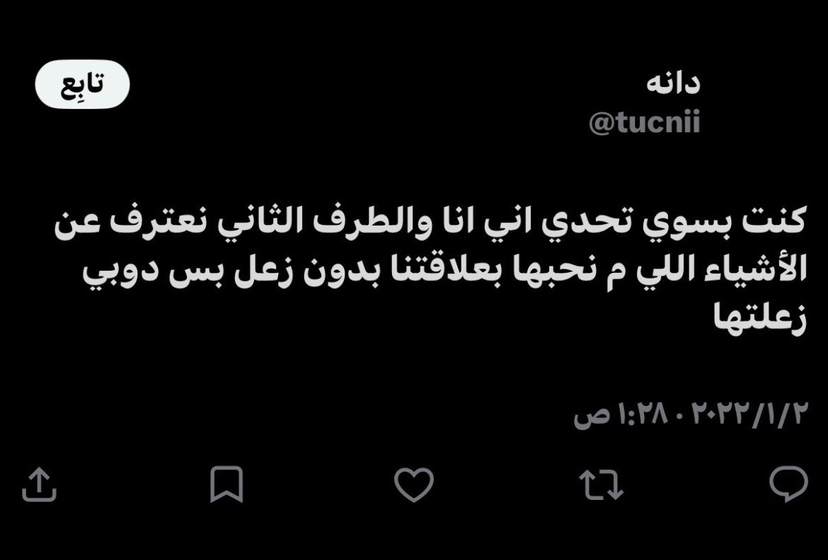 MZoooil's tweet photo. @tucnii 
طيب وشذوذك يا بنت الكلب يا مستشرفه يا ملعونه https://t.co/33PCUX9Zy1