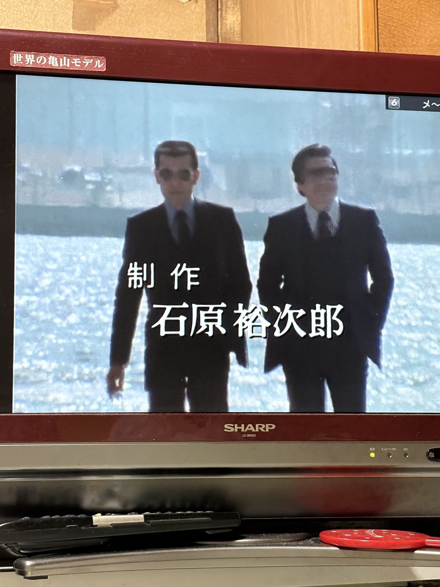 bottcan08's tweet photo. 今朝から西部警察パートⅢの再放送が
地元メーテレにて放送が始まりました。
自分も4時前に起きて全話見ます🤭
このご時世、カットなしで地上波で流してくれるメーテレに感謝😊 https://t.co/bH09qCBcea