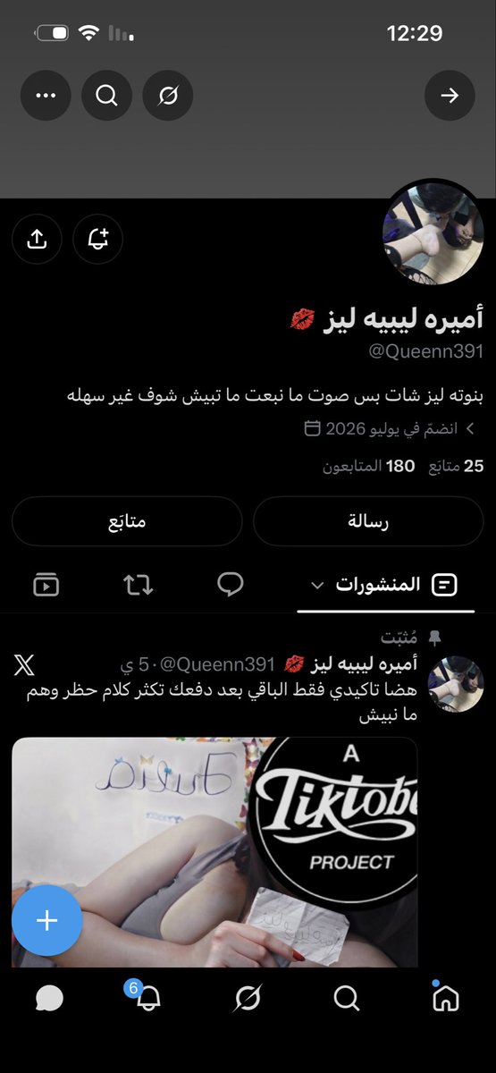 momo09999995's tweet photo. ماما حبيبتي تاج راسي حلوه لي مخضعتني تحتها هيا كلكم
@Queenn391
عند مامااا 01))
🥺🥺🥺🥺😭 https://t.co/LHgccdqIkI