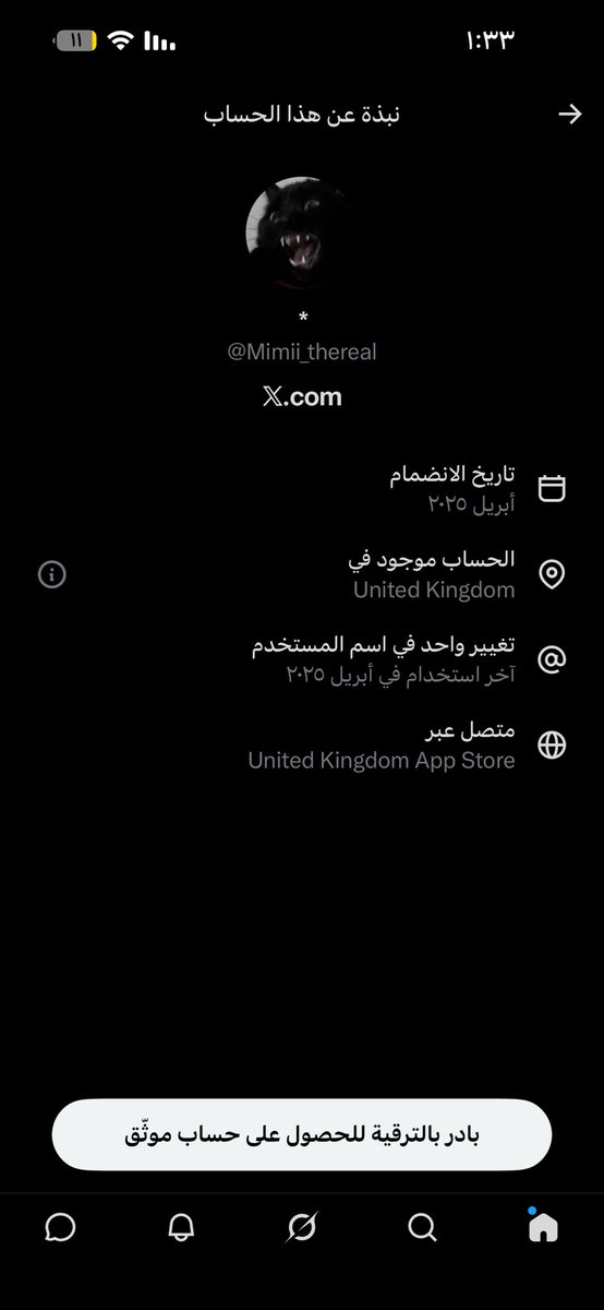 919ioi's tweet photo. @Mimii_thereal ابوك الشرموط ❤️

انتي مشرده وين تبين تهجين بعد ههههههههههههههههههههههههههههههههههههههه https://t.co/Hbizdv6hNR