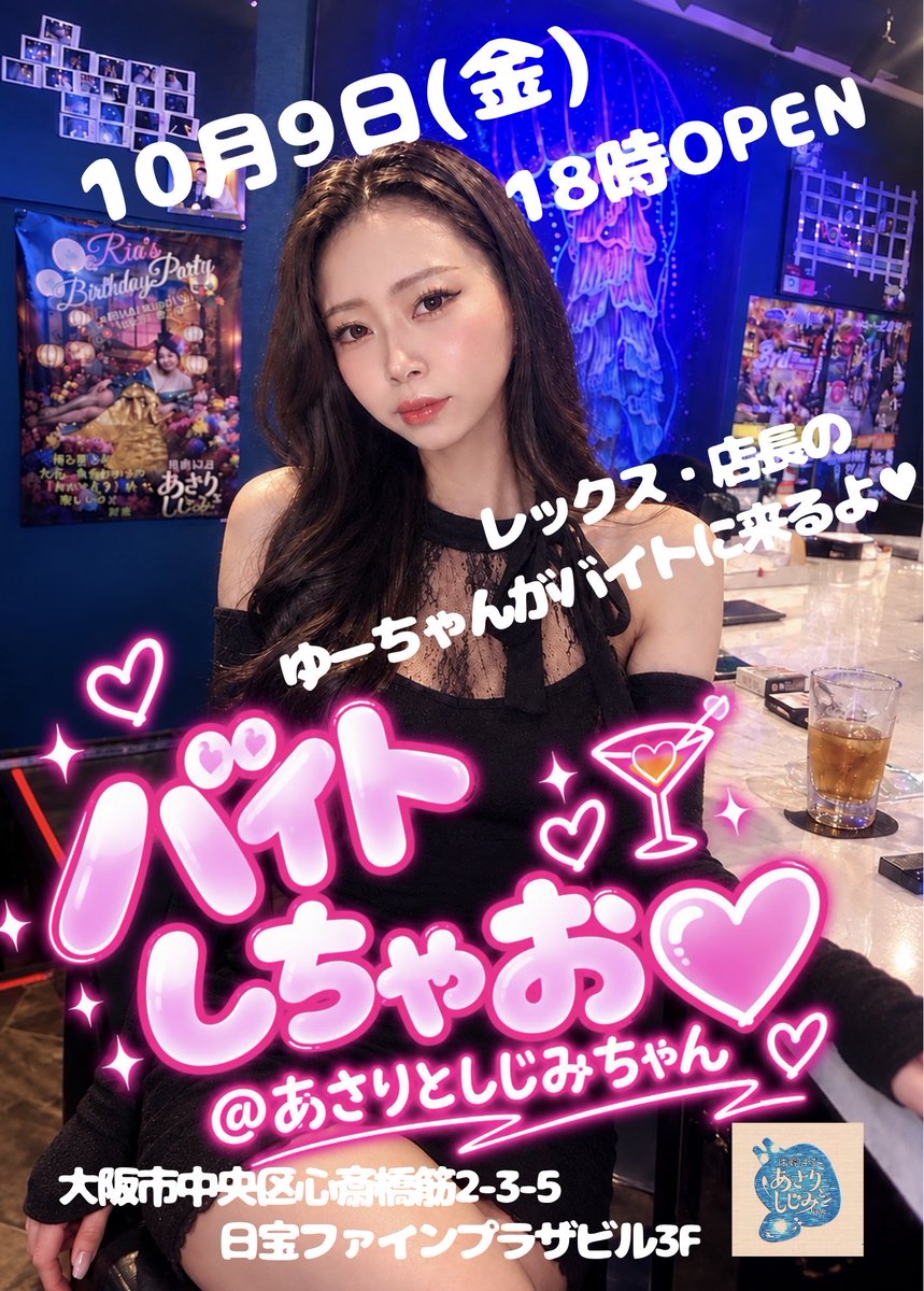 asari_to_Roco's tweet photo. 昨日は一日のんびり休息日
上等のくるくるお寿司食べて帰ってきた🍣めちゃうまー
お寿司以外はこないだそこいら辺でしてた露出と新しく頂いたゆきお達
さぁ今週も頑張ってこー！

ほんでもって金曜日はレックス店長のゆーちゃんがお手伝いに来てくれるの❤️楽しみだよぉ

@kanaria_asari 
@BarREX_1120 https://t.co/O0qJaDb2BP