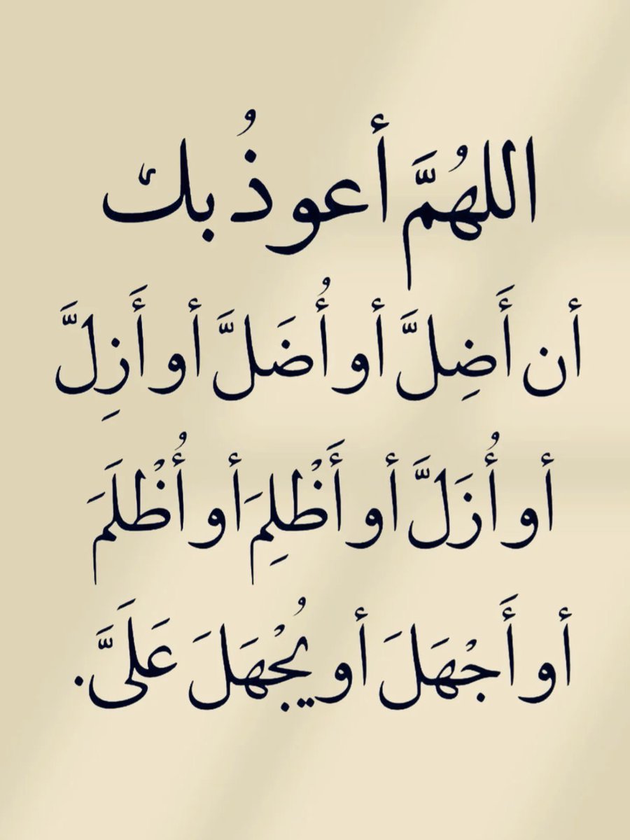 ya_allah_2's tweet photo. https://t.co/1T0oASKug0