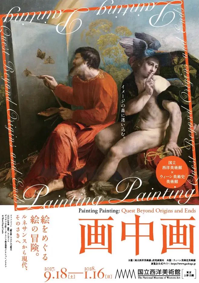 Tokyo Art Beat on X: 