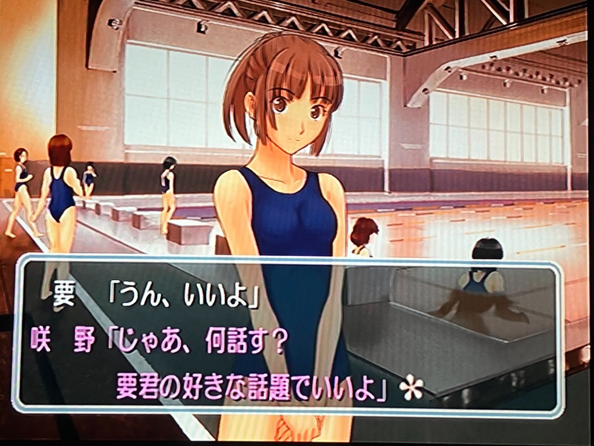 kaname_MANA's tweet photo. スク水でお話ねぇ…
お話に集中出来ない！！ https://t.co/BtvszQay68