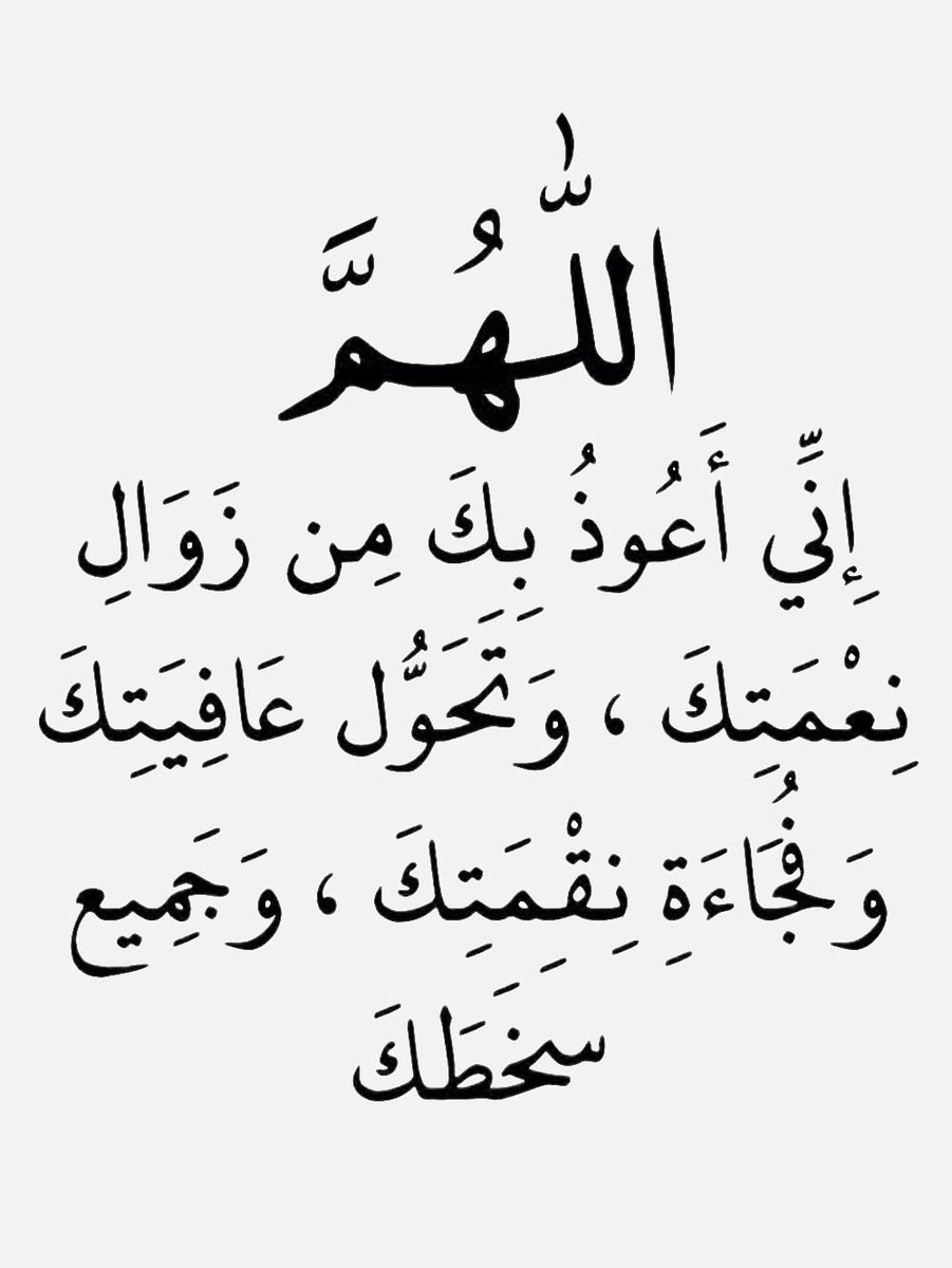 ya_allah_2's tweet photo. https://t.co/oH43e4ENMC