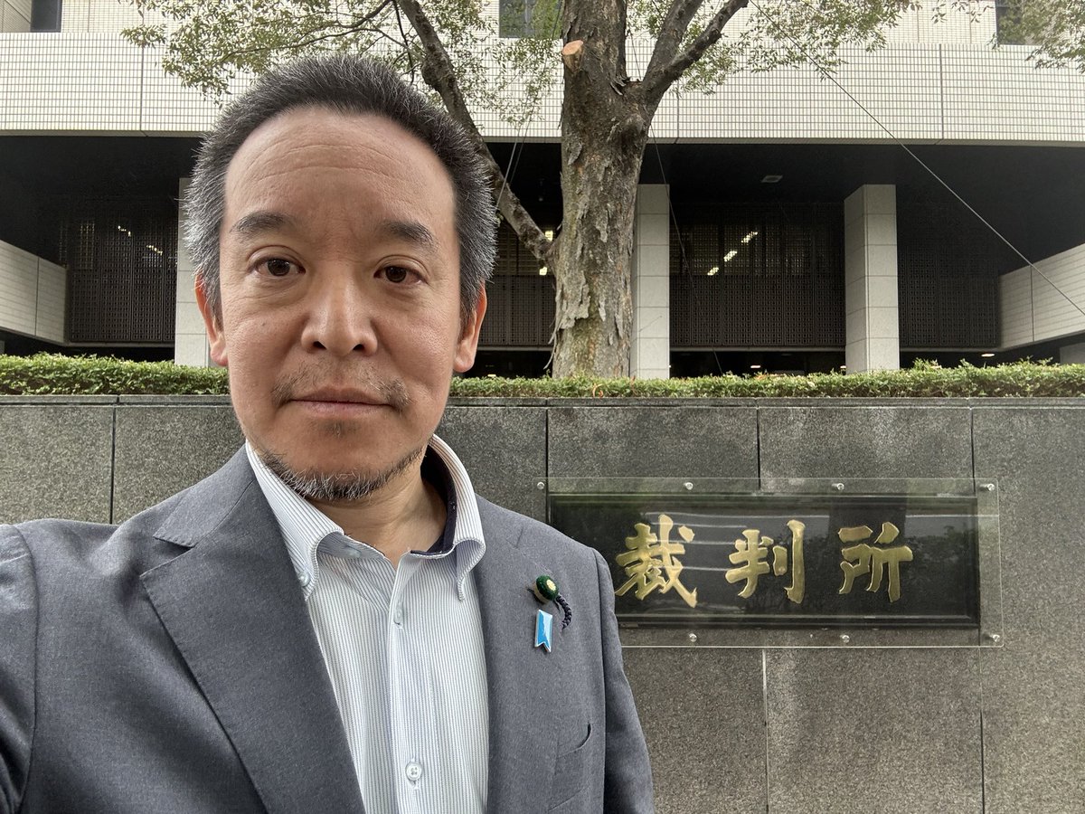 satoshi_hamada's tweet photo. 東京地裁にて。

立花孝志氏が被害者となったナタ襲撃事件、宮西詩音被告の裁判員裁判の傍聴に来ています。
傍聴券の抽選には約80人が列を作りました。私も並びましたが抽選は外れてしまいました……が、ミッキーさんから傍聴券を譲り受けることができました。本当にありがとうございます。

これから法廷に入り、しっかりと傍聴してまいります！