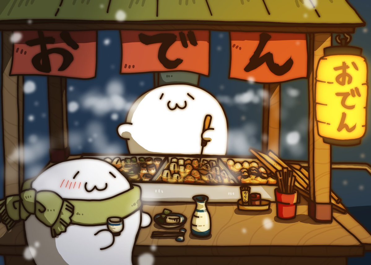 nasu261's tweet photo. １０月５日
みそおでんの日
#あざらしさん
作者→ @haiirogray https://t.co/GcuXJBpusg