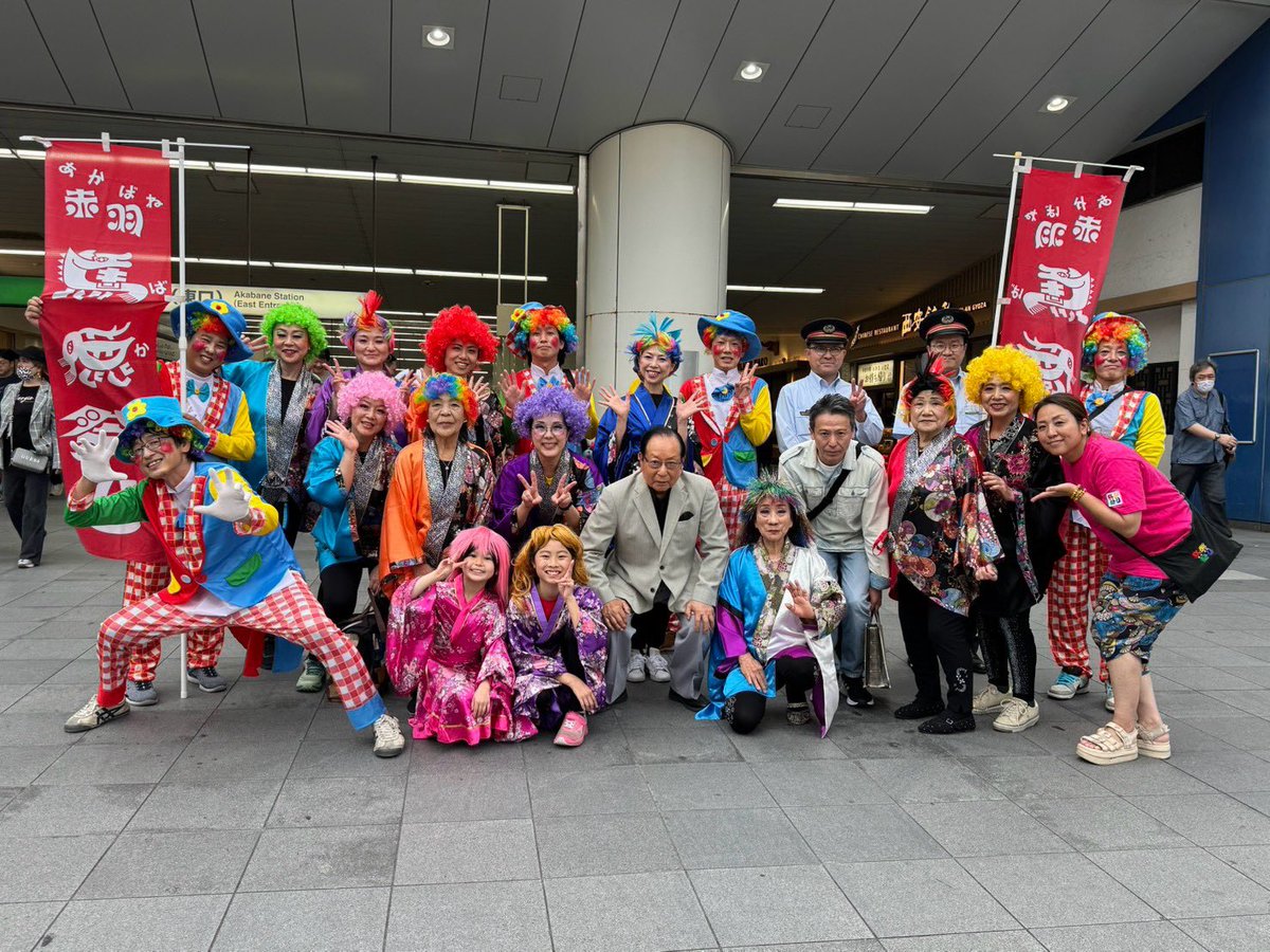 akabakamatsuri's tweet photo. 「真面目に馬鹿になれる #赤羽馬鹿祭り 秋のプレステージ2026」
たくさんの方にお集まりいただき無事盛況のうちに終えることができました。ありがとうございました‼️ https://t.co/T8bC9aiktk