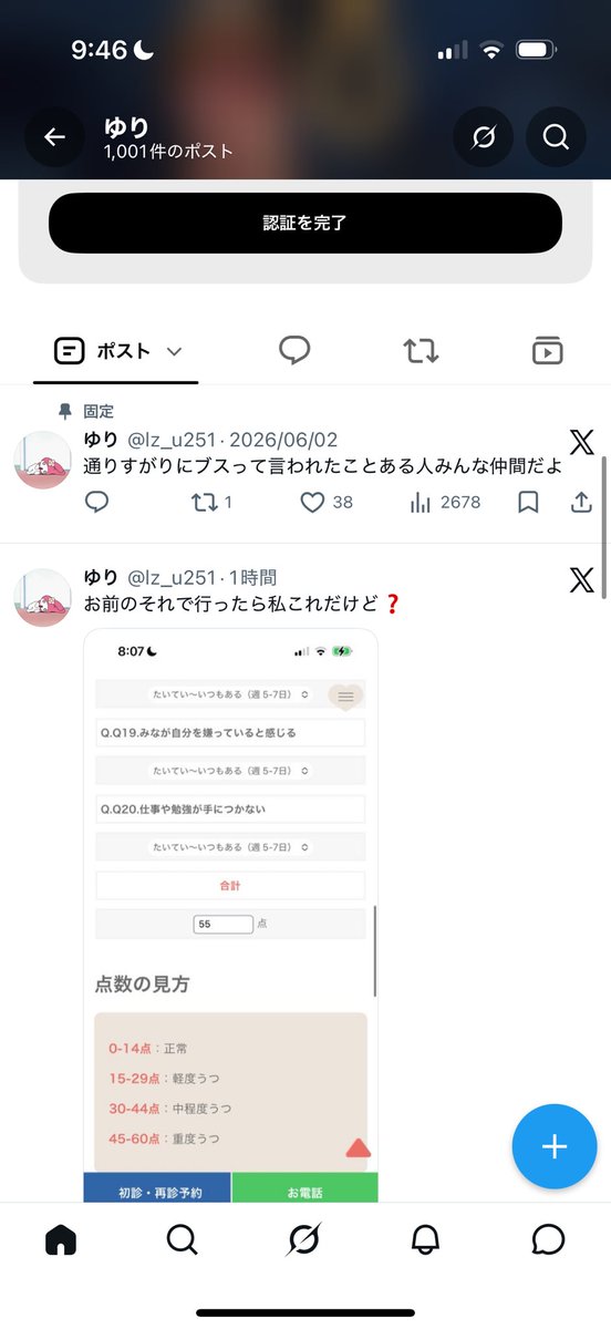 lz_u251's tweet photo. いつのまにか1000ポストいってた https://t.co/N8tUHgVkur