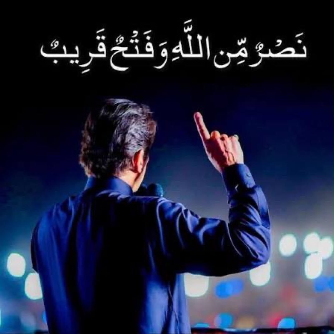 Raisohail2's tweet photo. کل سابق وزیراعظم عمران خان کی سالگرہ ہے اس موقع پر ایک باوقار اور پُرامن مطالبہ ہے کہ عمران خان کو قانون اور آئین کے مطابق انصاف فراہم کیا جائے اور  قانونی طور پر  انہیں باعزت طریقے سے رہا کیا جائے 
#خان_کی_سالگرہ_مزاحمت_کے_نام https://t.co/1kgUi12iSE