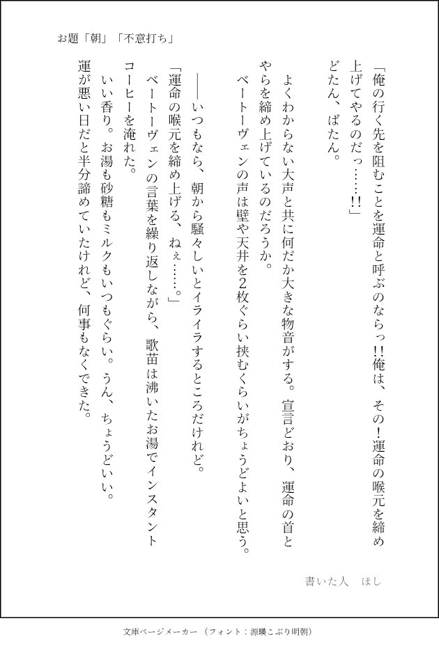 ebTfSVnVATOpq3j's tweet photo. #クラシカ版深夜の真剣お絵描き文字書き60分一本勝負

深夜ではない大遅刻ですが、そっと置いておきます(歌苗さんとベトさんのお話) https://t.co/jaIsZeqpPh