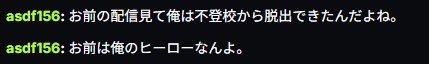 gankliszt's tweet photo. asdf156さん、ありがとうございます
僕はこう言うふうに元気や勇気を与える人になりたいです https://t.co/hfYJFt9dGG