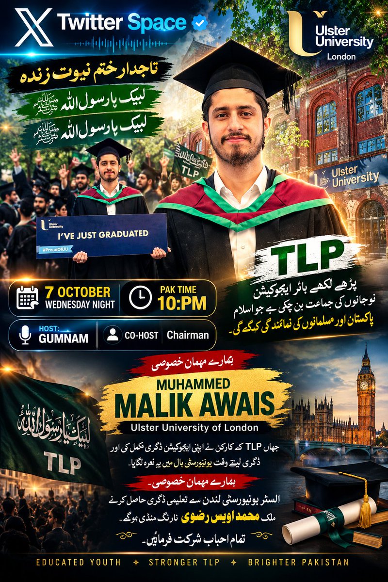Muzmilq8's tweet photo. X Twitter space
Host:  GUMNAM
CO. HOST
Chairman.

7 October
Wednesday night
PAK Time 10:PM

Guest,

MUHAMMED MALik Awais

Ulster university of london

جہاں TLP کے کارکن نے اپنی ایجوکیشن ڈگری مکمل کی اور ڈگری لیتے وقت  یونیورسٹی حال میں یہ نعرہ لگایا۔

تاجدار ختم نبوت زندہ باد https://t.co/DBXDcf2KeI