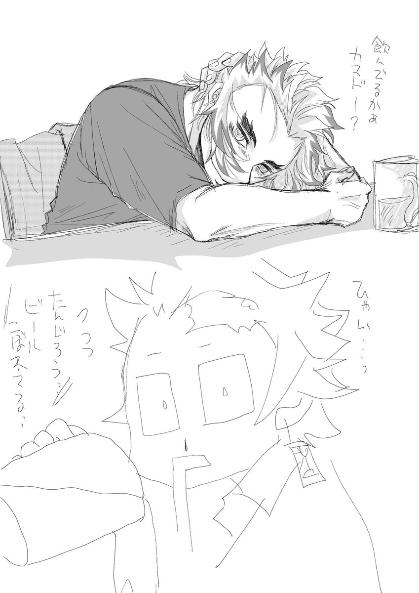 nori_mori5911's tweet photo. #ひらいて赤ブー 
👹滅の⚔️
煉🔥杏🔥郎×竈🎴炭🎴郎
【烈火の想いを君に】

継続開催をお願い致します🙇‍♂️
※RTが集計対象です

何度もしつこいですがｱﾙｺｰﾙに弱い🔥さんが癖です🥹 https://t.co/fv5Rk4ga7j