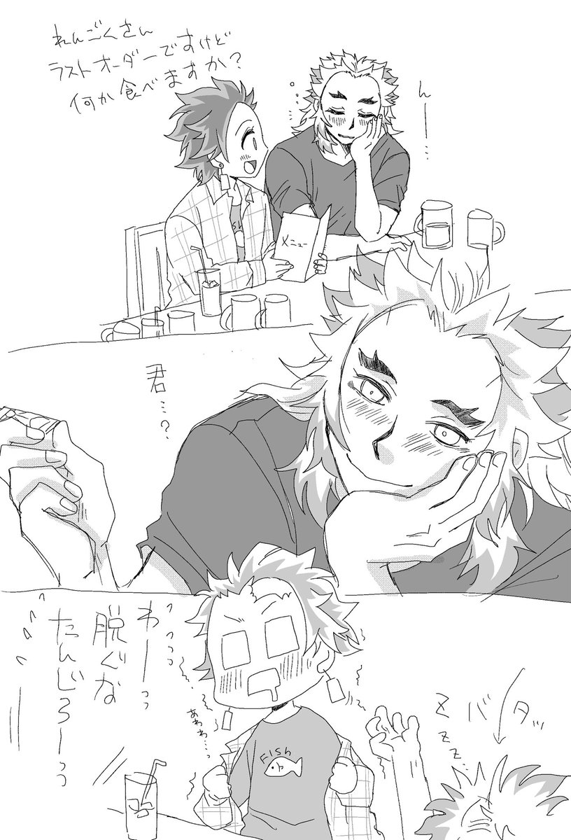 nori_mori5911's tweet photo. #ひらいて赤ブー 
👹滅の⚔️
煉🔥杏🔥郎×竈🎴炭🎴郎
【烈火の想いを君に】

継続開催をお願い致します🙇‍♂️
※RTが集計対象です

何度もしつこいですがｱﾙｺｰﾙに弱い🔥さんが癖です🥹 https://t.co/fv5Rk4ga7j
