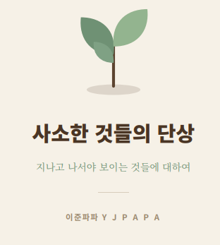 yjpapa012314 tweet picture