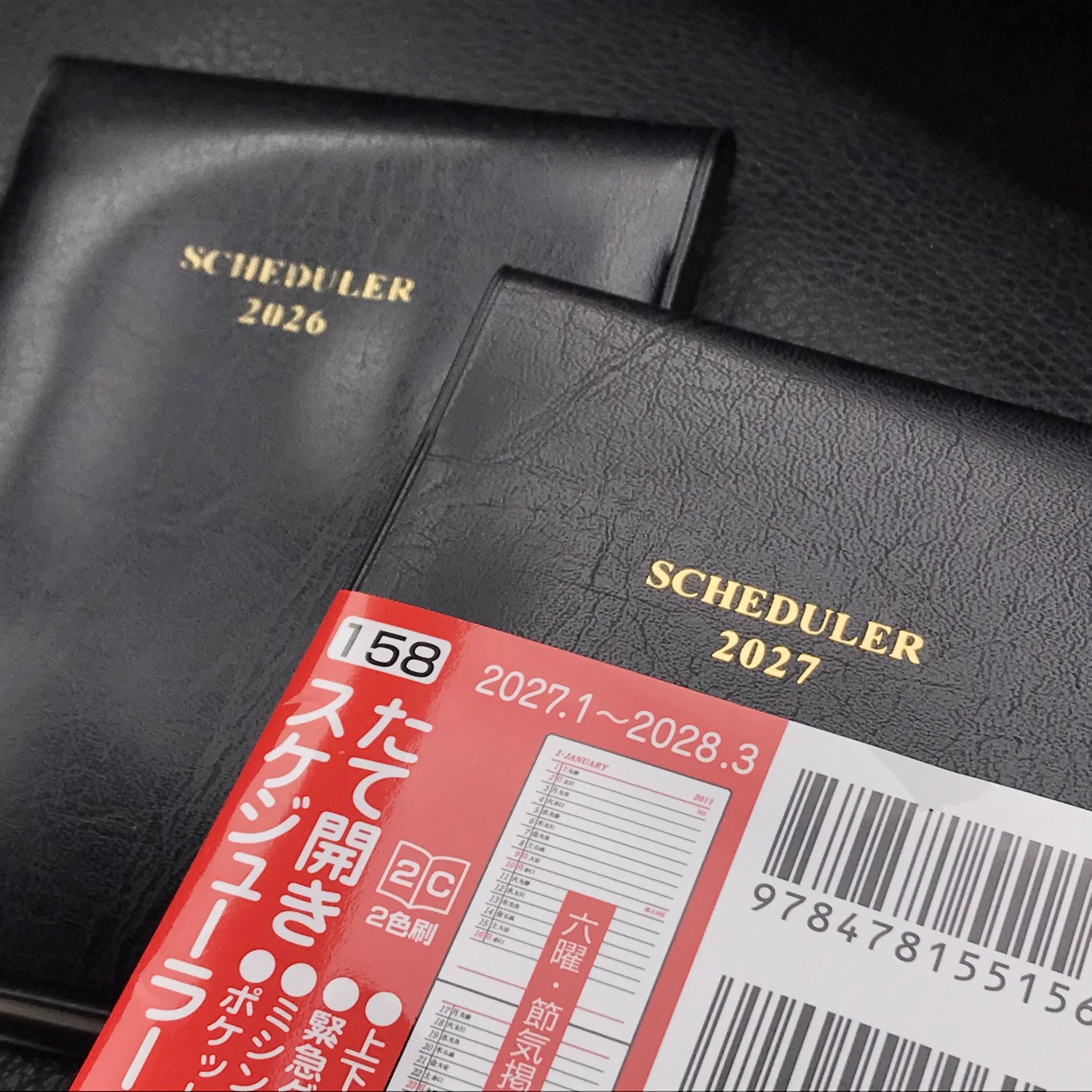 火曜日確認 Yuugen (hiko) on X: 