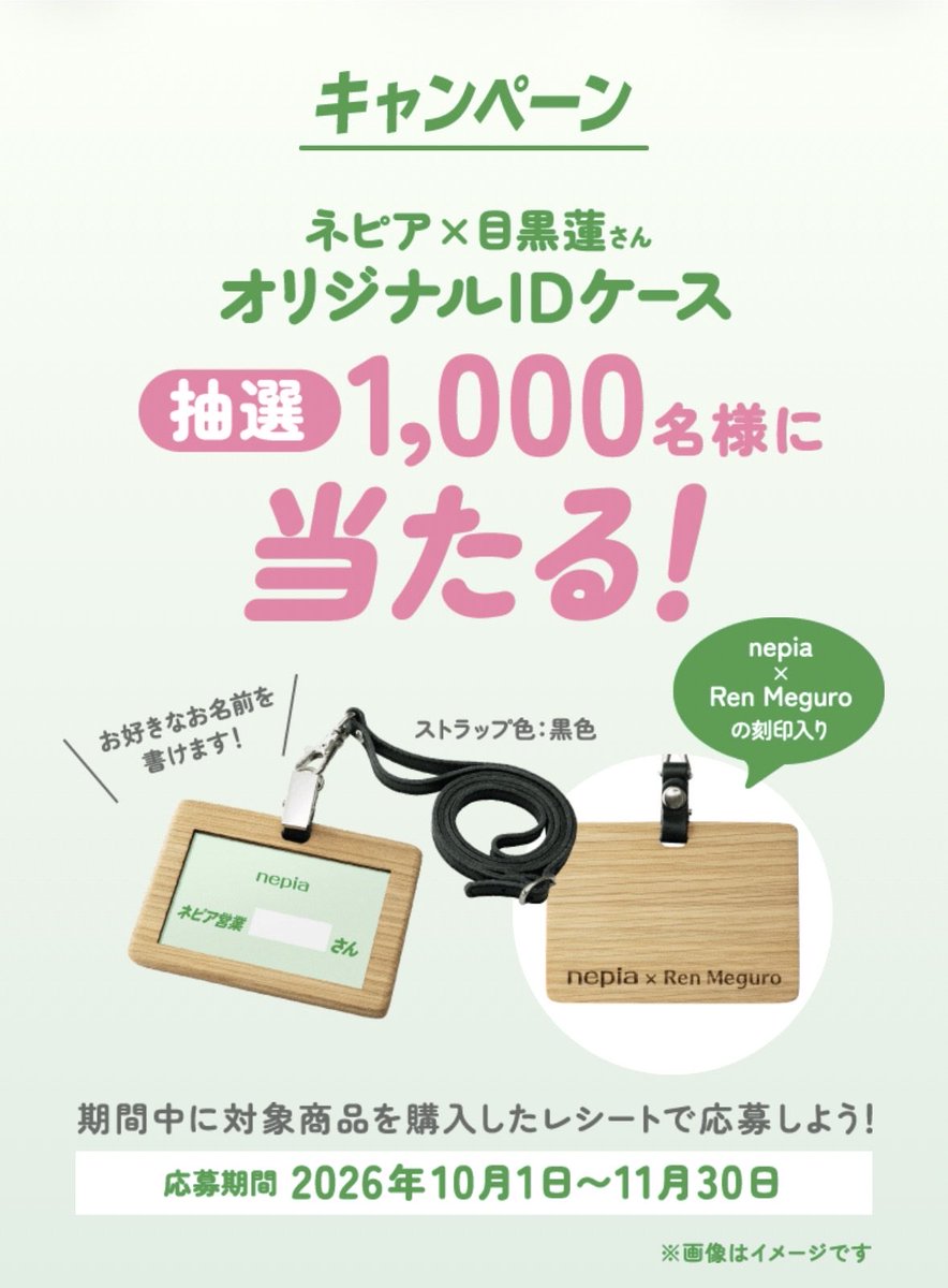 kokeshimaman's tweet photo. はいまたネピアが溢れます https://t.co/WRjQcMgWRx