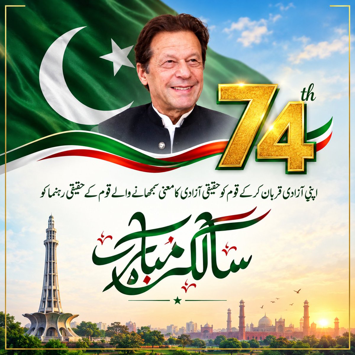aamirkhan678's tweet photo. Happy birthday KAPTAAAN.
ALLAH BLESS YOU. https://t.co/Qime2NiWyF