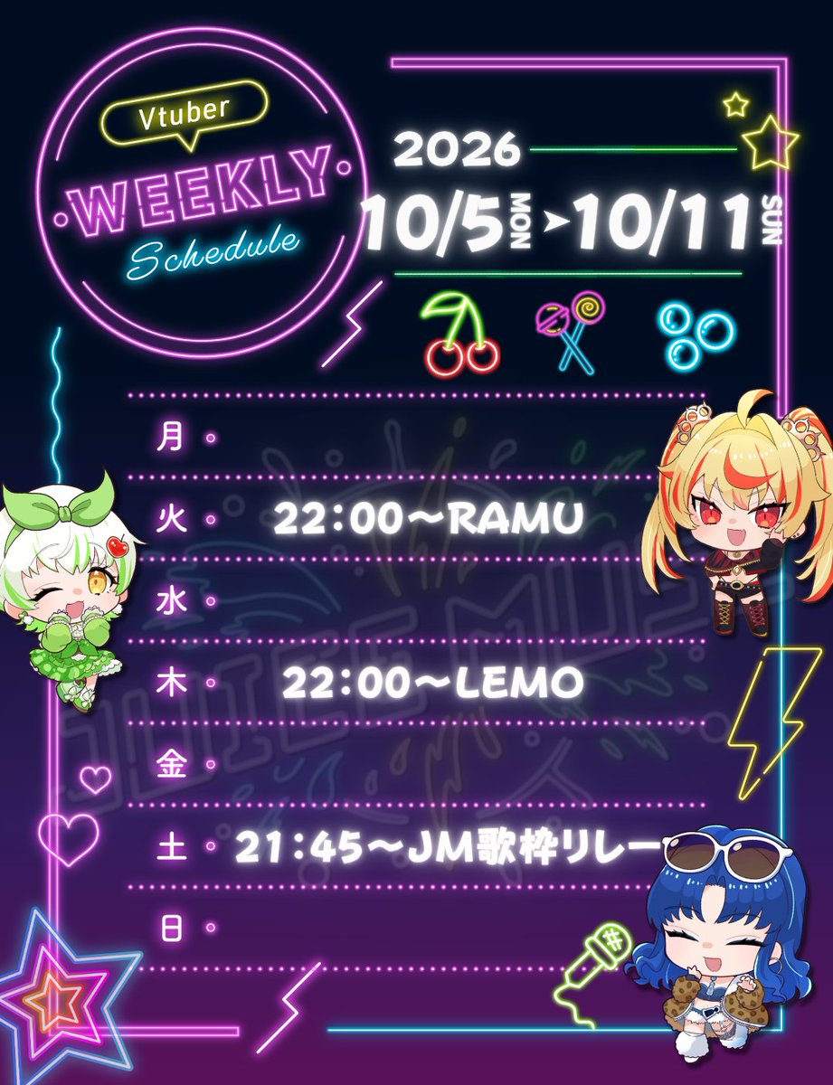 JuiceMuseCat's tweet photo. /／ 
📢今週の配信���ケジュール
 ＼
１０日（土）はJM初の歌枠リレーだにゃ！🐾 https://t.co/y0pAwH3Tus