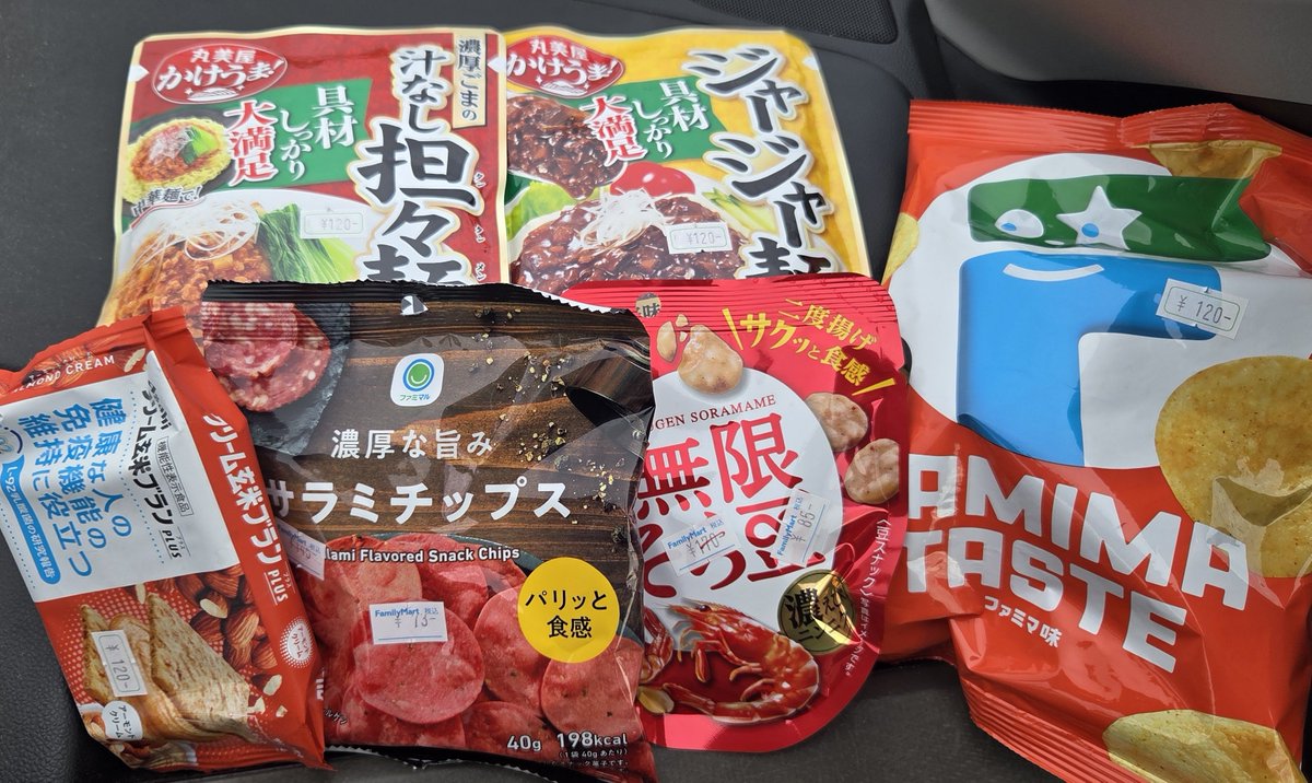CAN4668's tweet photo. おはようございます🌥️
朝から良い事が
明日はお休み
がんばるます

買って忘れてた日曜の贅沢品…
ファミマ味とは？

腰痛と戦いながらザクのパチ組終了
早く部屋のレイアウト考えなきゃ😅

今週の戦利品
ジャンプ系
作品展の物販品ってだけでレア感が
それなりの金額だし😁
#ジャンプチ
#ガンプラ https://t.co/u5qBqq4YQh