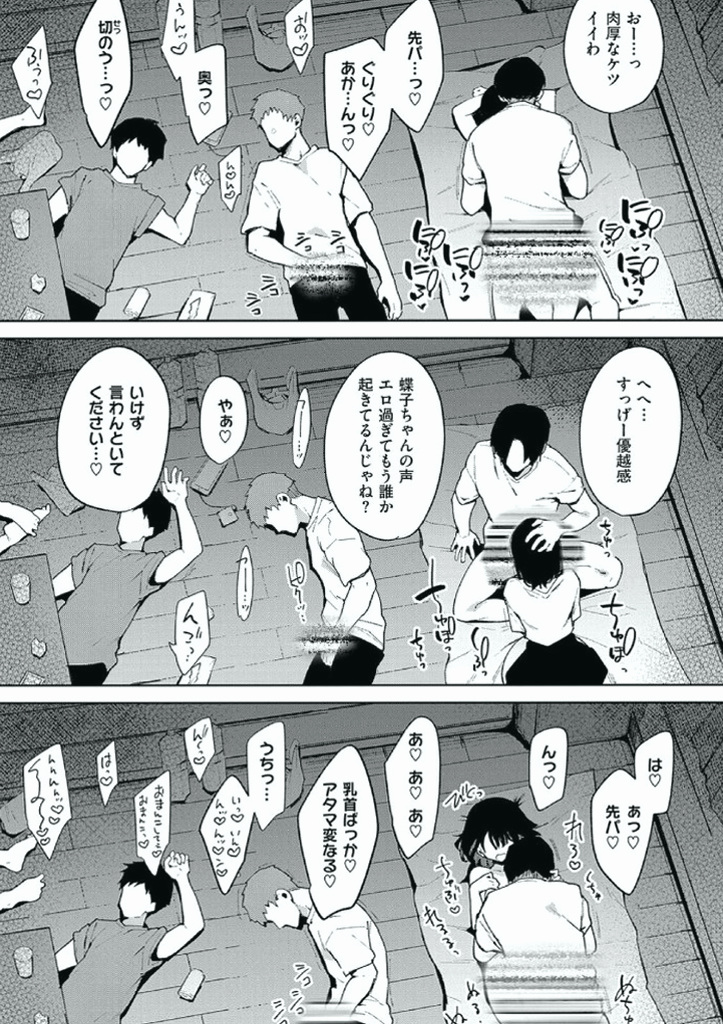 YMashwanay's tweet photo. 1/7 SFW https://t.co/D9ZClBuaE7