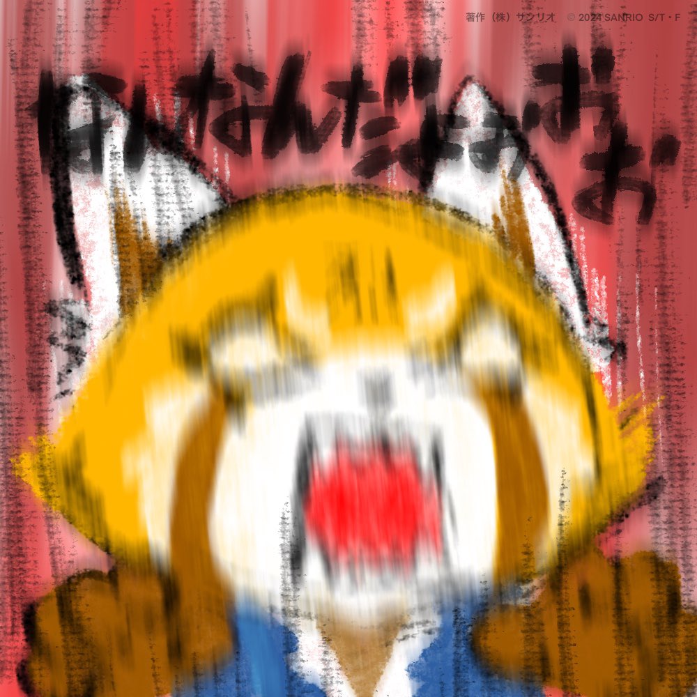 kill_sword's tweet photo. @gyuttyan わかる❗️僕も6年くらい前に似たようなことあった❗️めっちゃ広い歩道で自転車で信号待ちしてた時、自転車のおっさんがめっちゃ広いのにわざわざ近く��ってきてチリンチリン鳴らして「クソガキがどけや！」って言ってきた💢ガキじゃねーしその頃34くらいだし💢広い道わざわざスレスレ通ってきやがって💢 https://t.co/rZw55tLqJU