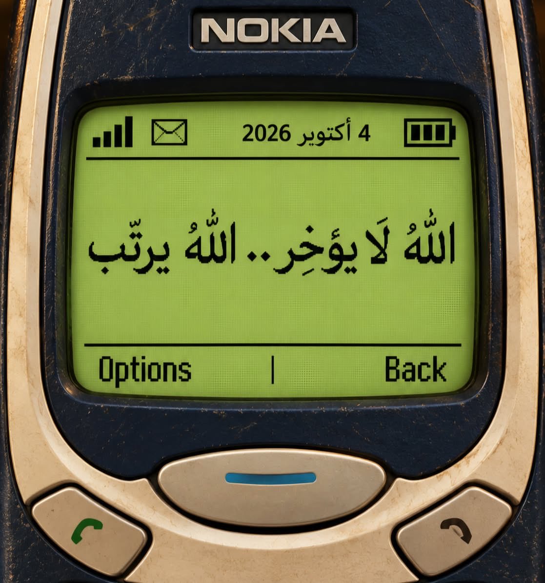 1_Q_z's tweet photo. تذكر دائما ان الله لا يؤخر الله يرتب لك شيء جميلا ❤️ https://t.co/u9W1TUEUwq