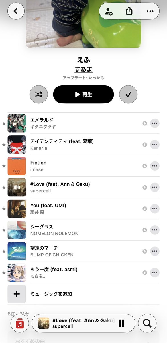 Takanya_DAM's tweet photo. 今週のプレイリスト👈 https://t.co/EPbqLiNAyJ
