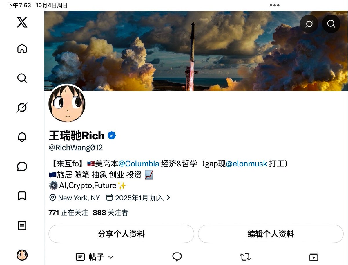 RichWang012's tweet photo. 大家早上好！

祝大家一路发发发！！！

谢谢大家！ https://t.co/42I3Feoowk