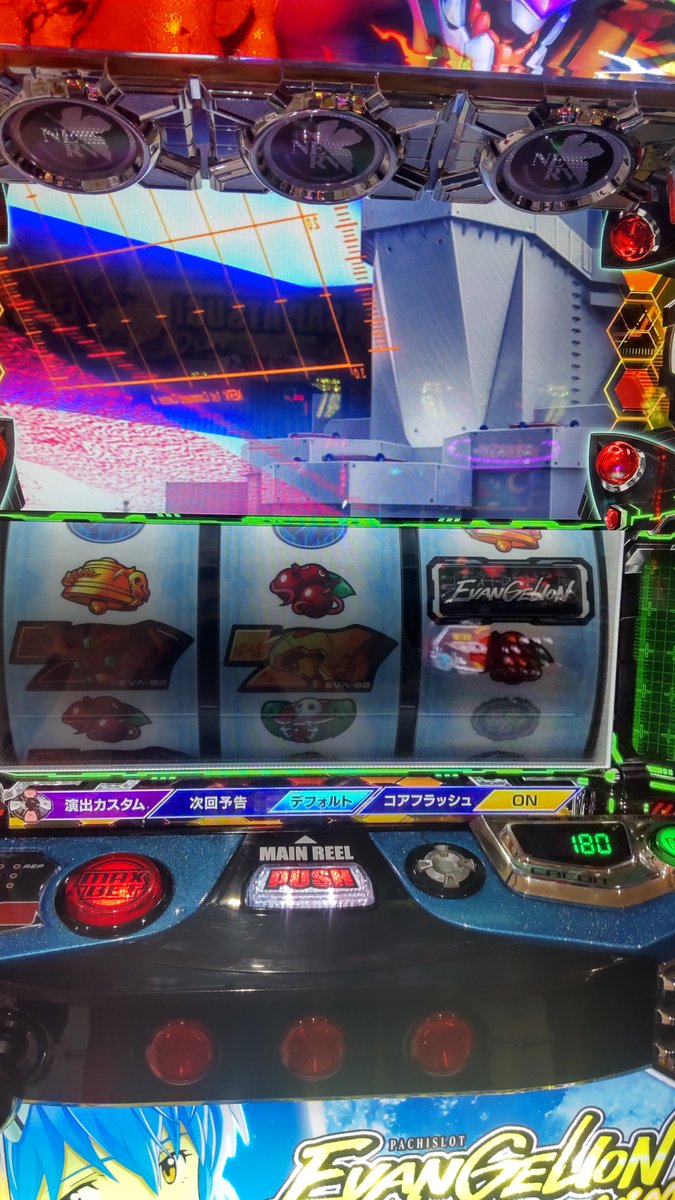 KuUmineko's tweet photo. と打ってるといきなり上段に黄7降臨→右下がりテンパイ(*ノﾟДﾟ)八(*ﾟДﾟ*)八(ﾟДﾟ*)ﾉｨｪｰｨ！
投資1本は有難い♪
続行すると何やら派手な演出からの中🍒
BT突入で(こりゃあデリバリーどころじゃないぞ❗️😤)
意気込むもあっさりバー揃って終了😑ﾁｰﾝ
解析見たら設定1で約20%継続率
即ヤメした https://t.co/bSZYf6IWkp
