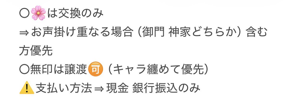 s_ku__egu_'s tweet photo. 【交換/譲渡】ブレマイ SSR Collection 第二弾 トレーディング缶バッジ

譲:画像参照

求:在間（ロック>Prequel）
または定価+送料

🫧🌸は交換のみ
♥在間のロックは買取も致します！
🫧2枚目詳細確認必須
🫧郵送📮
⚠️支払い方法➞銀行振込のみ
お気軽にお声掛けください🌸 https://t.co/F8gxOEkrZJ