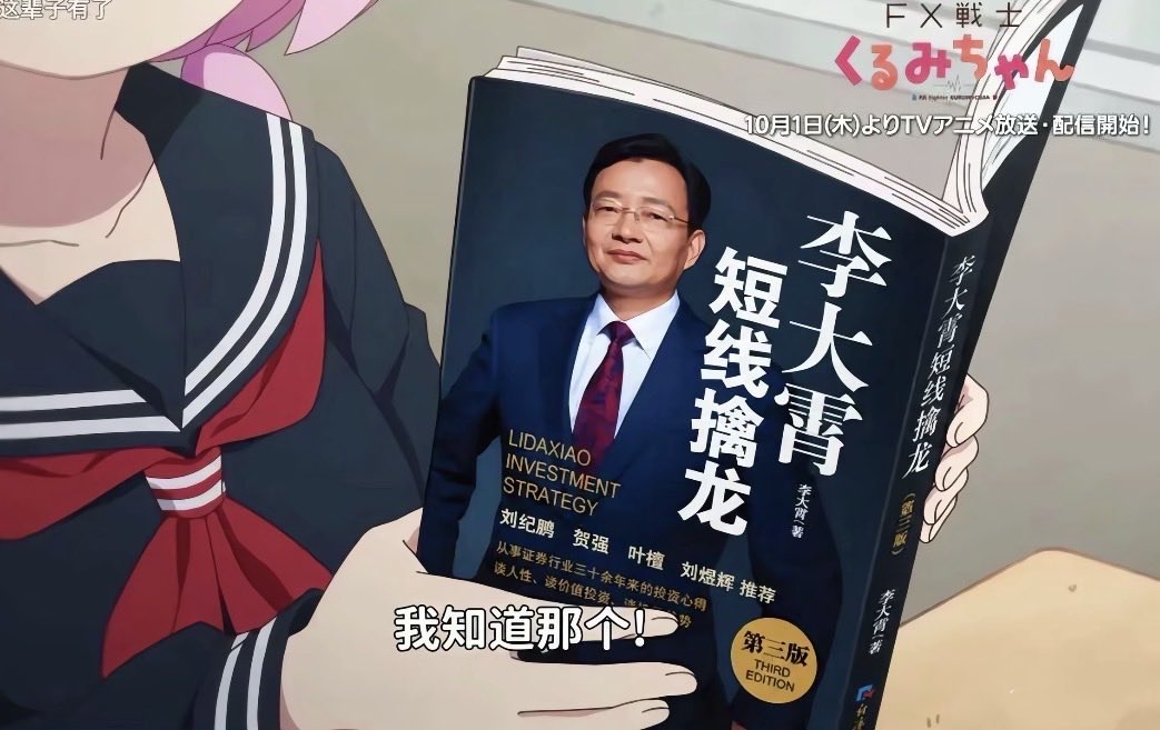 LoliFootCritic's tweet photo. https://t.co/J0rcsvGvHn