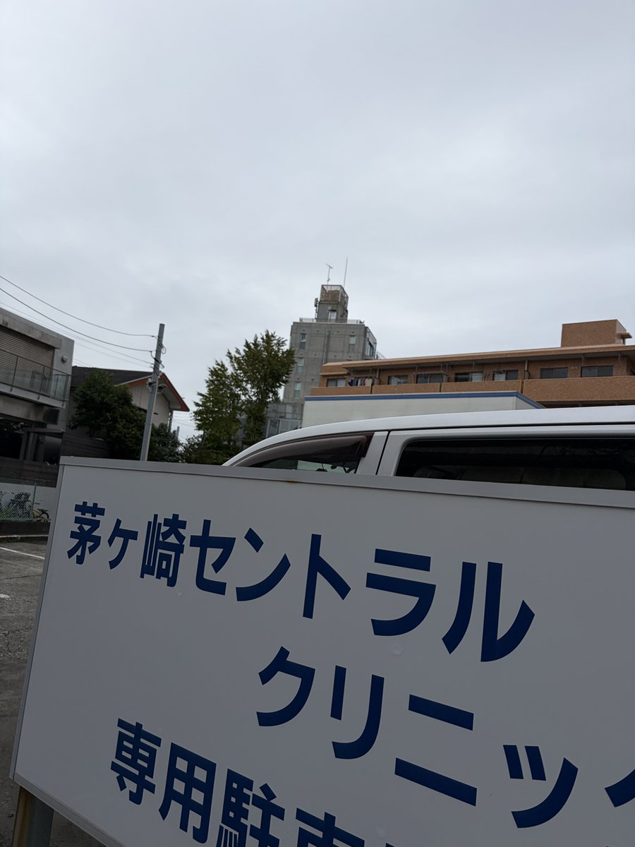 ChigasakiCC's tweet photo. おはようございます！
茅ヶ崎市は寒い曇り空（20℃）☁️

昨日はハマスタで最終戦を観戦⚾️ 延長の末にサヨナラ勝ち✨ 帰りは遅くなりましたが、最高気分でぐっすり眠れました💤

今週もよろしくお願いします！
#企業公式が毎朝地元の天気を言い合う https://t.co/mDdjr8rBjF