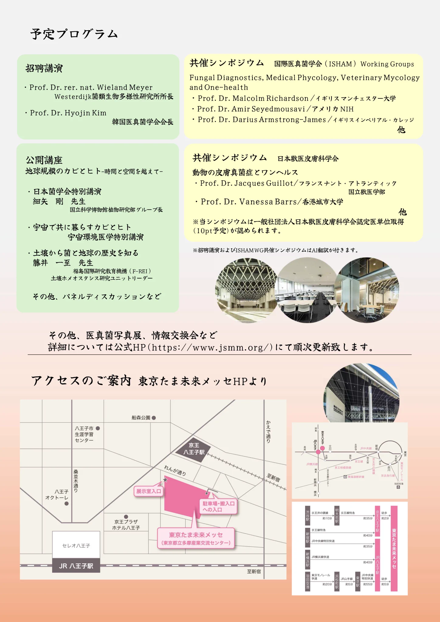 てぃーぼー【帝京大学八王子キャンパス公式】 on X: 